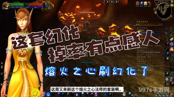 魔兽世界熔火之心(怎么去熔火之心入口)