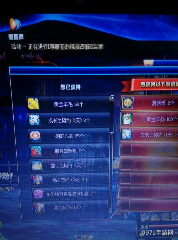 dnf克隆装扮是什么意思(dnf高级克隆能克隆稀有吗)