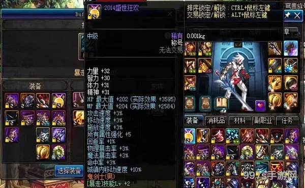 dnf加1~30技能的称号(地下城加技能3等级的称号)