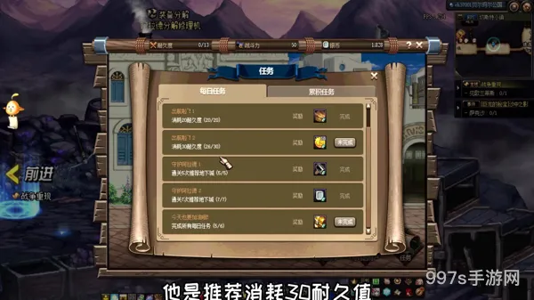 dnf怎么自动喊话(dnf怎么用聊天快捷键说话)