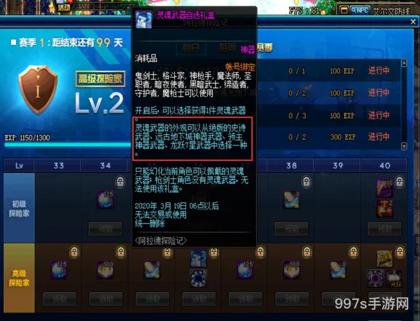 dnf新版本装备选择攻略(dnf装备指南)