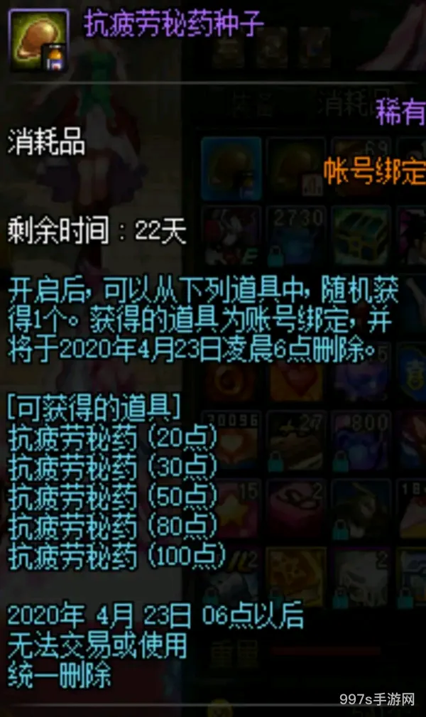 dnf黄金羊毛(dnf奶吃什么药)