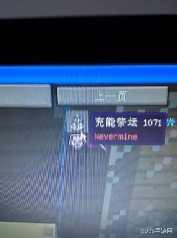 虚无世界暗影祭坛(虚无世界幻觉祭坛怎么用)
