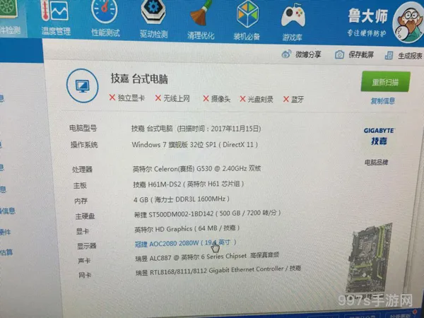 笔记本dnf启动很慢(dnf开机第一次登录很慢)
