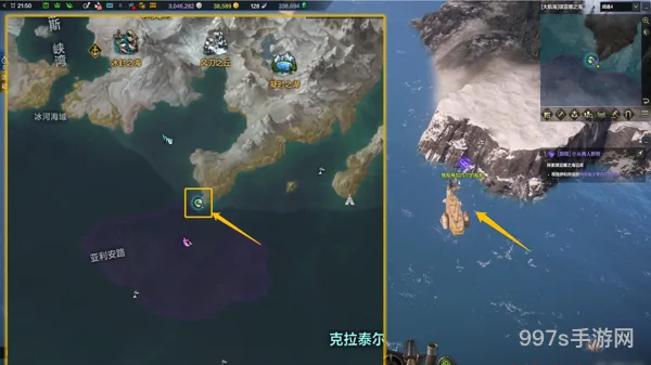 命运方舟二次觉醒前置(命运方舟2觉醒任务在哪)