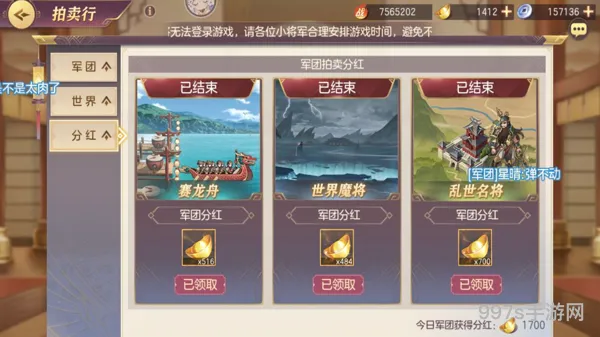 疾电酷拉技能获取方式(烈火战神最强技能配置)