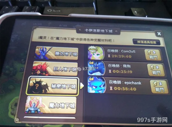 地下城召唤(dnf召唤师加点最新2023)
