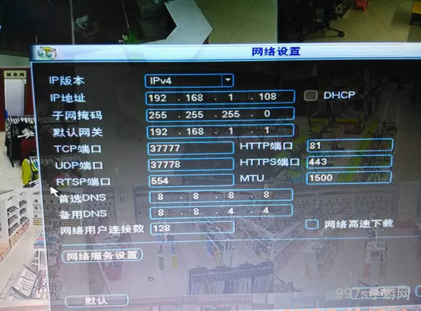 dnf家里怎么弄网吧权限(2023dnf网吧权限有啥)