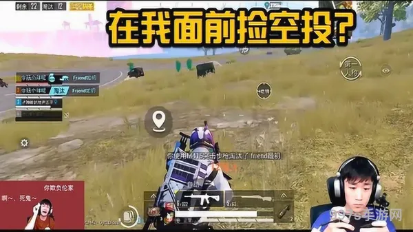 和平精英不求人(和平精英V车队)