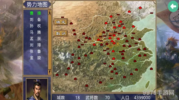 吕布传威力加强版攻略(武统三国吕布传详细攻略)