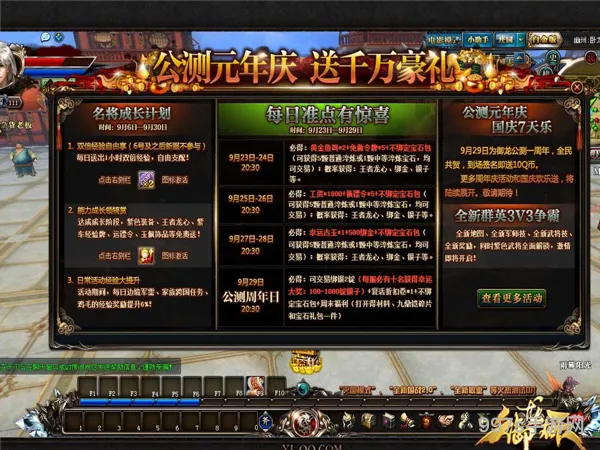 御龙在天普通月卡和黄金月卡哪个(御龙在天手游买月卡算首冲吗)