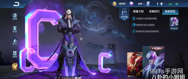 弈星赛季皮肤(弈星手感最好的皮肤)