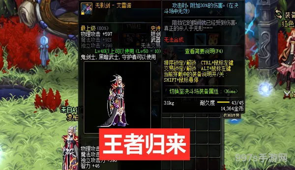 dnf什么时候出怀旧服(dnf60版本什么时候出的)