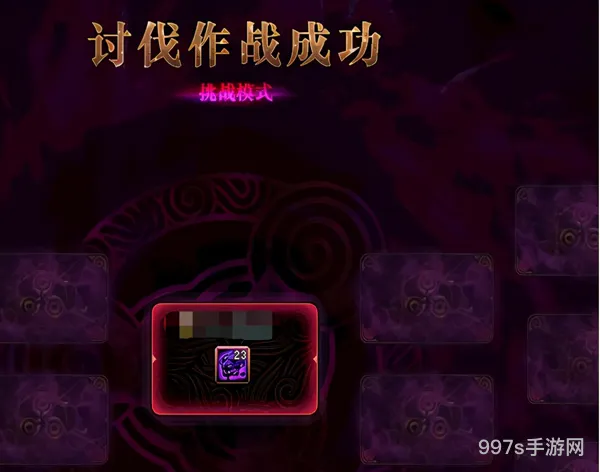 希洛克神识之种怎么获得(永恒大陆三个宠物要多久)