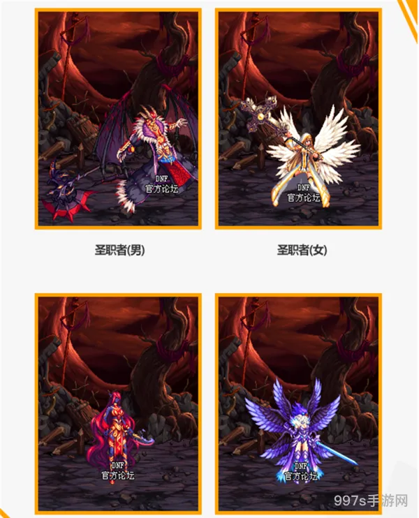 dnf新春使徒装扮(dnf使徒光环外观)