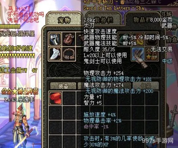 dnf60版本史诗武器大全(DNF60版本最强史诗套)