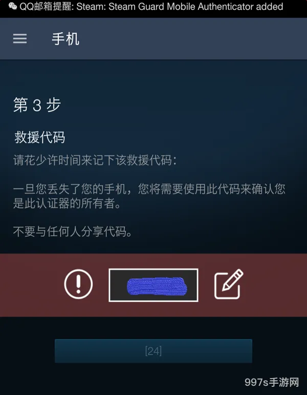 绝地求生steam账号出售(绝地求生购买账号)