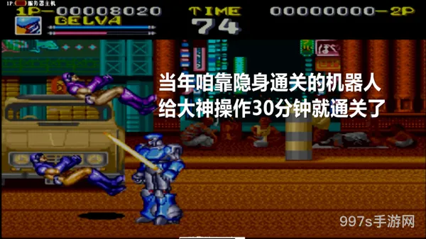 电精1怎么选一样的人(电精1出招表视频教程)
