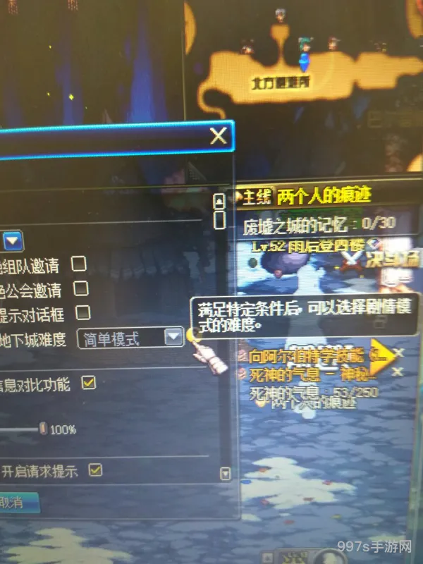 dnf53没主线了去哪升级(地下城53了没主线任务怎么办)