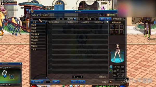 狂战附魔什么宝珠(dnf狂战士完美附魔宝珠)
