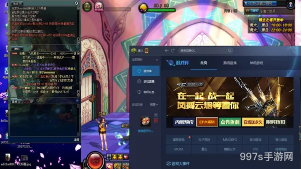 dnf启动不了,登陆完不出游戏(dnf启动黑屏等好久)