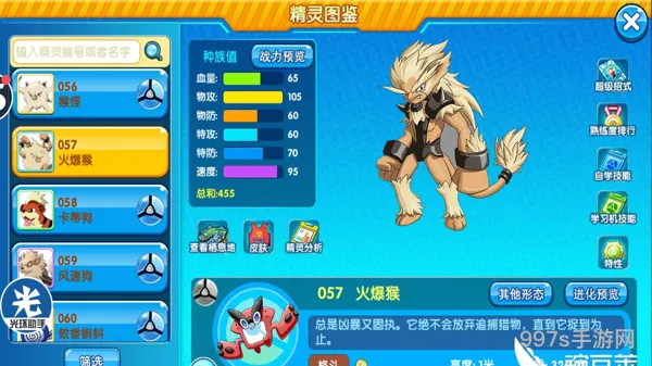 冰属性防御技能(冰系招式特点)