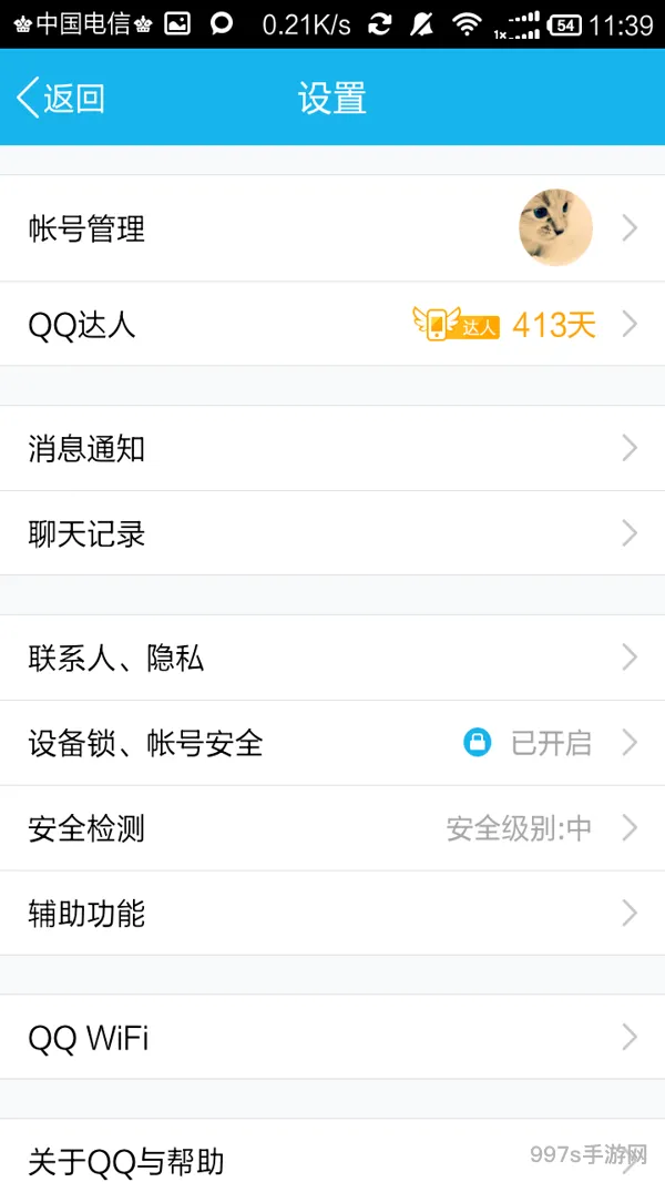 梦幻改密码手机将军令还能登录嘛(梦幻手机将军令)