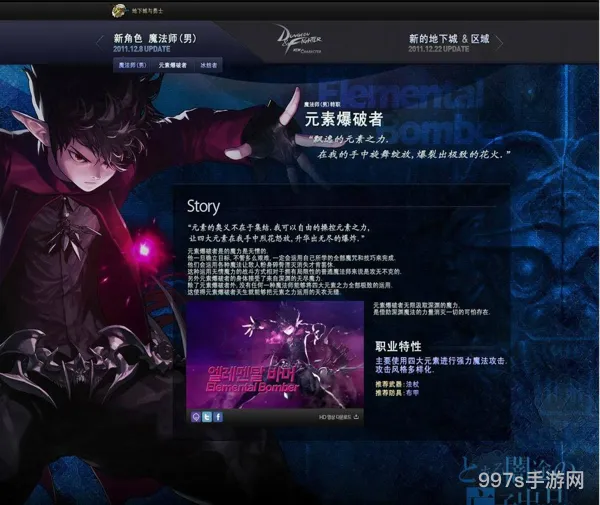 元素爆破师用什么属性(86元素爆破刷师好吗)