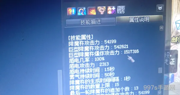 dnf阿修罗二觉技能(阿修罗二觉叫什么)
