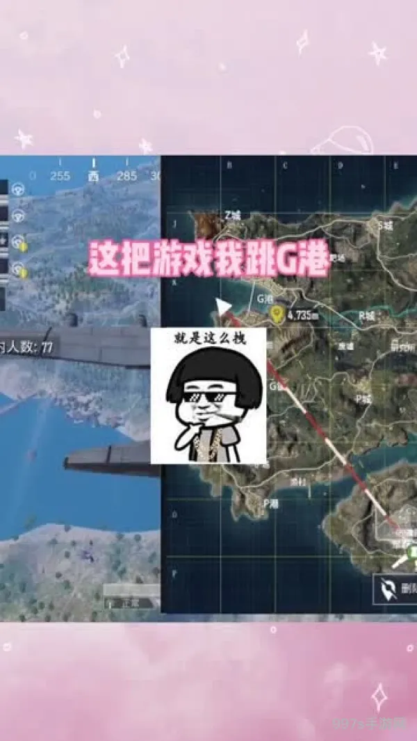 和平精英七喵的胸(八重神子p图全光图片)