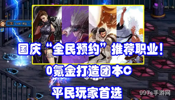 地下城与勇士官方客服(地下城与勇士正版手游官网下载)