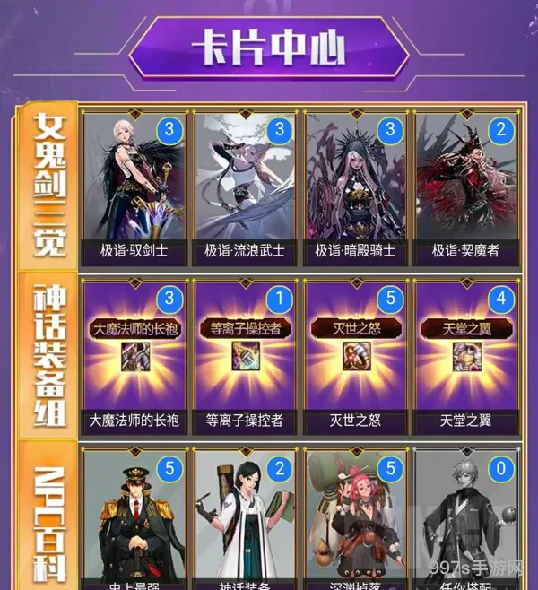 dnf黑钻活动免费领(地下城与勇士黑钻专区)