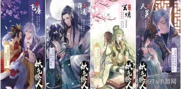 皇后成长计划牛头山神秘人(皇后成长计划魏世杰)