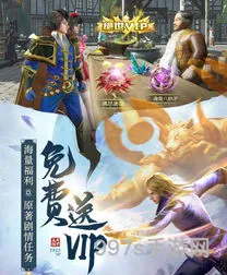 斗罗大陆H5变态版(斗罗大陆h5下载正版)