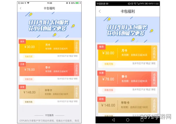 pubgpc端(绝地求生电脑版下载安装)