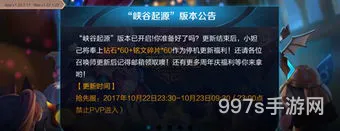 王者荣耀无法更新(内存够但是王者荣耀更新不了)