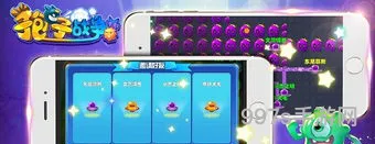 孢子2生物进化下载(孢子3生物进化中文版)