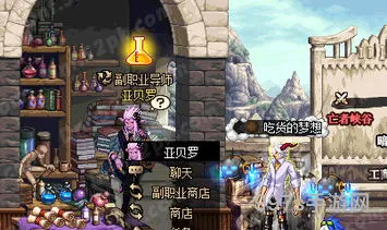 dnf卡片合成npc在哪(DNF下一页)