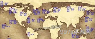 大航海时代4费南德(大航海时代4威力加强版硬币)