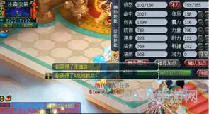 梦幻西游109省钱门派(09无底省钱还是魔王省钱)