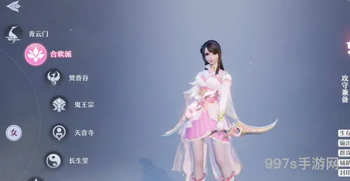 梦幻新诛仙平民职业推荐(新诛仙手游最强职业排行)