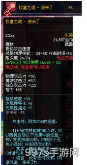 dnf冰结师武器(冰结师用魔杖还是棍棒)