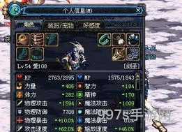 dnf剑魂pk连招教学(dnf剑魂连招技能顺序)