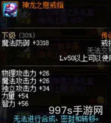 dnf三国副本(dnf三国卡片有什么用)