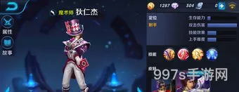 王者荣耀1v1单挑最强英雄(王者荣耀1v1怎么打)