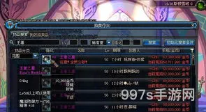 dnf角色选什么装备(dnf搬砖装备搭配)