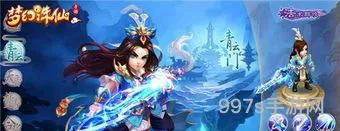 梦幻诛仙什么职业好玩(梦幻诛仙14门派解析)