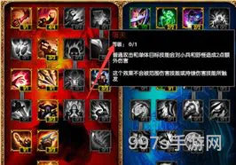 虚空遁地兽天赋(金克丝天赋符文最新s10)
