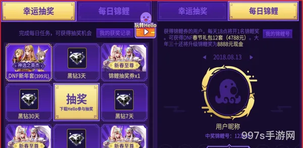 黑钻礼包在哪里领(奥特曼黑钻包多少钱一包)