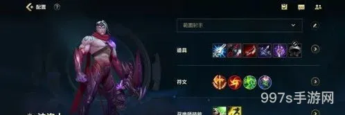 惩戒之箭出装(职业比赛韦鲁斯出装)